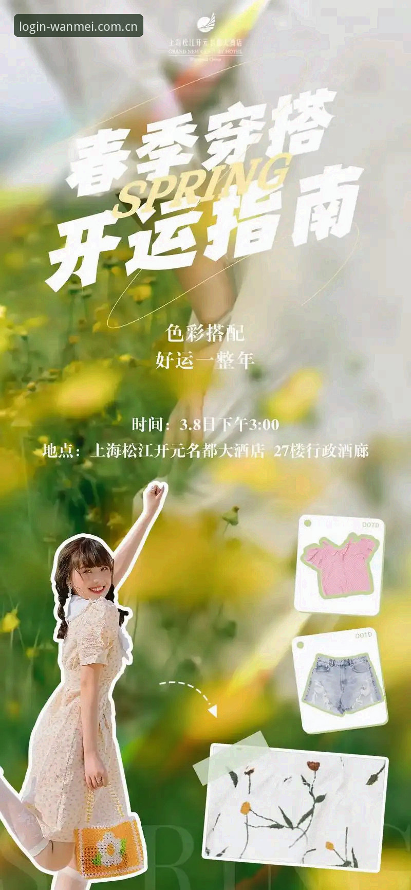 完美体育平台互动体验完整指南：2025新版操作全解析