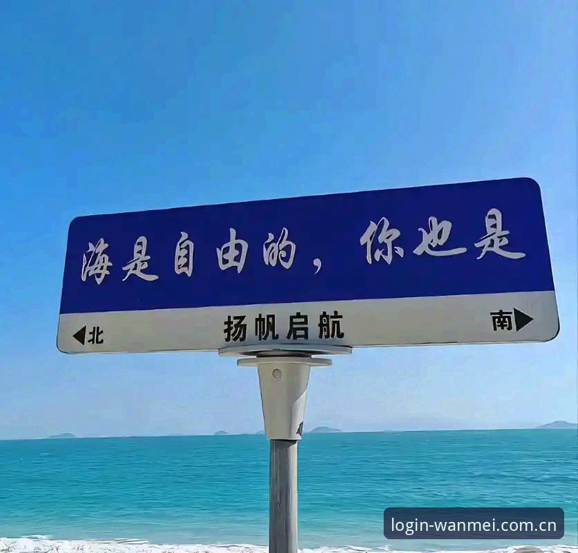 2025完美体育新版上线：5个你必须知道的升级亮点
